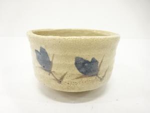 作家物　色絵　花　茶碗